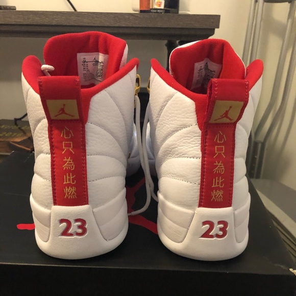 ❌SOLD❌Jordan 12 FIBA - Picture 4 of 5